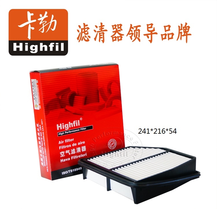 FILTRO HIGHFIL TA7183 (C24040)