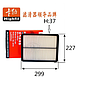 FILTRO HIGHFIL TA7708 (C30017) 