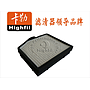 FILTRO HIGHFIL TS6610 (CU1915/5)